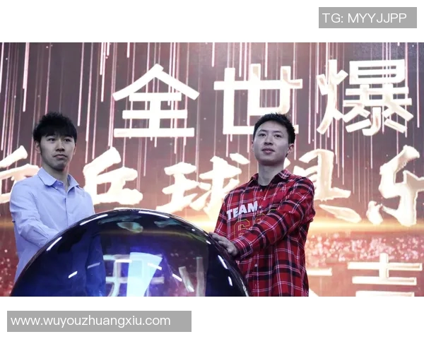 重庆乒乓球队的转型之路与新打法解析探讨